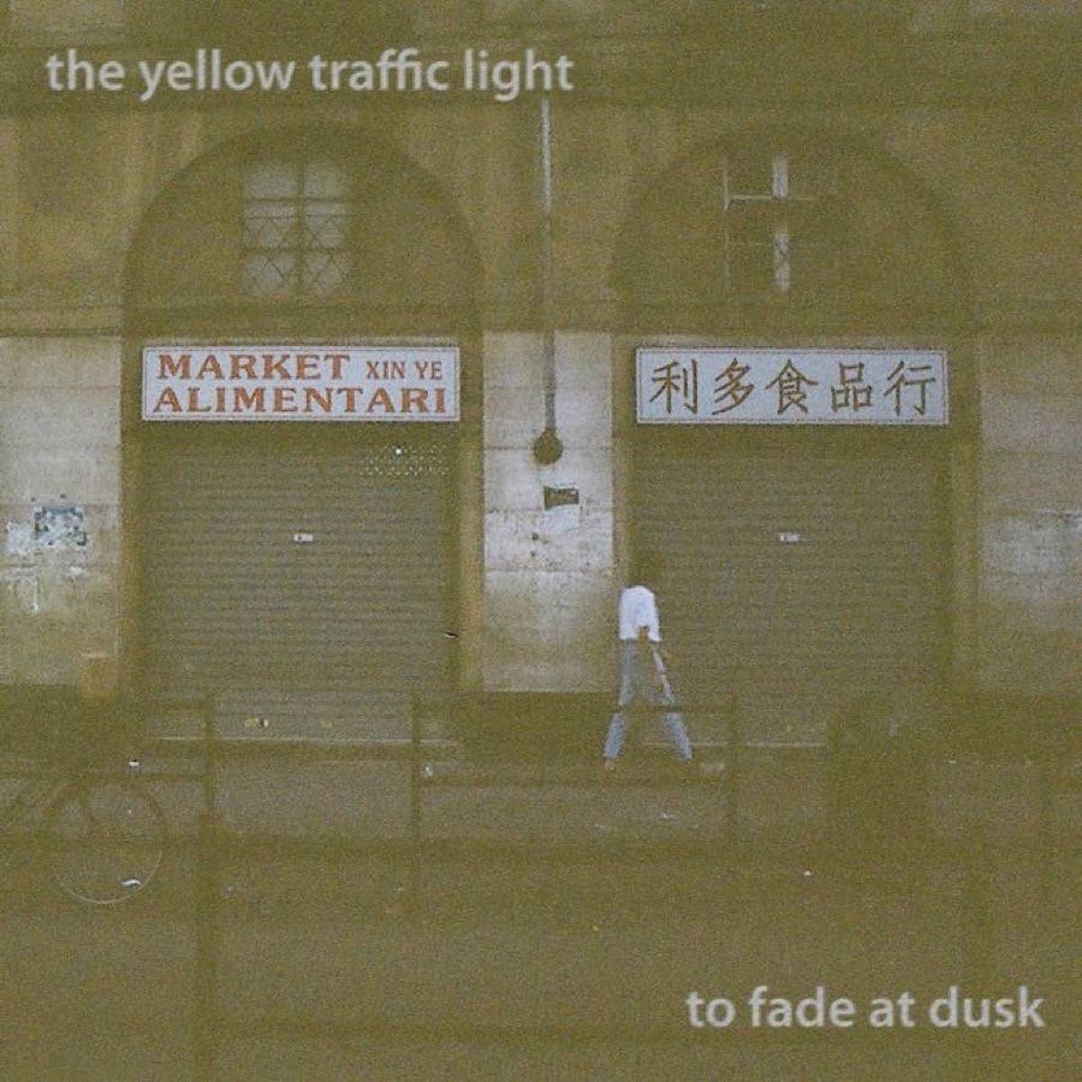 yellow-light-To-Fade-At-Dusk-EP-650x650