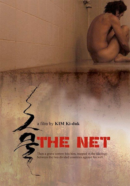 the net kim ki duk poster